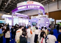 伊利奶粉引领特医食品发展 金领冠托菲儿亮相顶级学术盛会