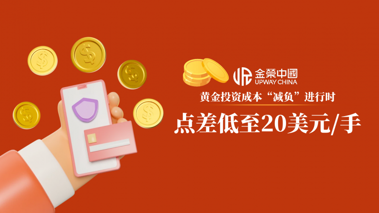 一站式下载指南：金荣中国MT4/MT5交易平台全渠道覆盖