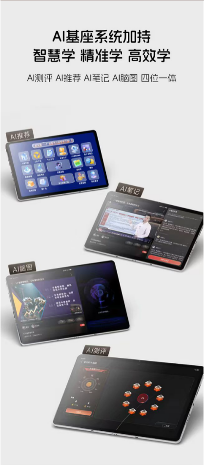 【超采通AI经营管理终端】不止于采购：构建超市全域增长的数字生态