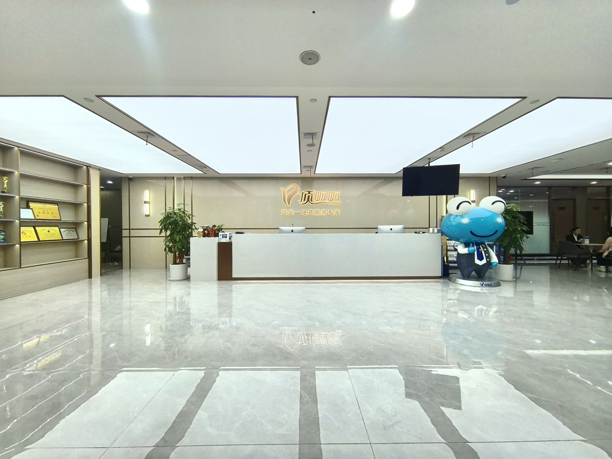 顶呱呱集团广州分公司新址启航！擘画华南企业服务新篇章！