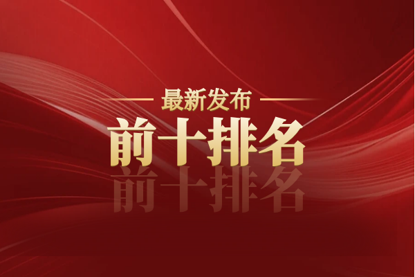 香港十大真实可信的现货黄金交易平台独家排名（汇总版）