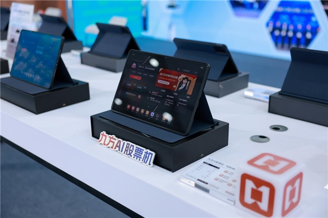 从工具到伙伴——九方智投新AI股票机AI盯盘上线，成投资者“全天候投资顾问”