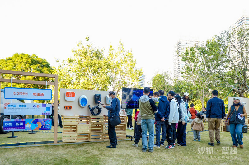 恒生活“劲来电”亮相2026阿里云通义智能硬件展 以AI赋能未来出行