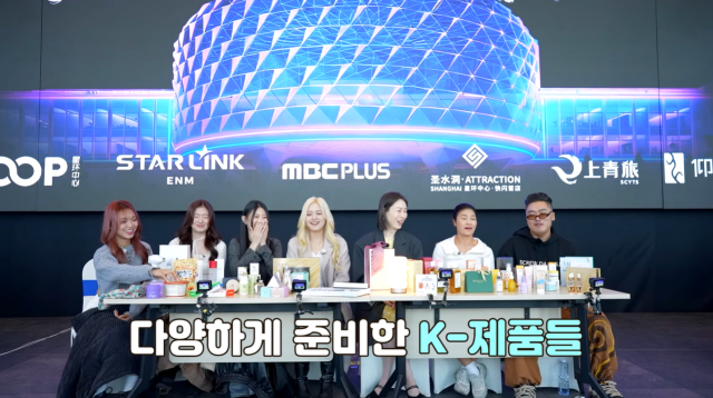 MBC Plus《圣水引力》由TikTok Shop鎖定全球