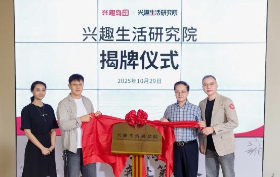 线上养生课程成中老年人“连环套”？兴趣岛如何坚守质量发展