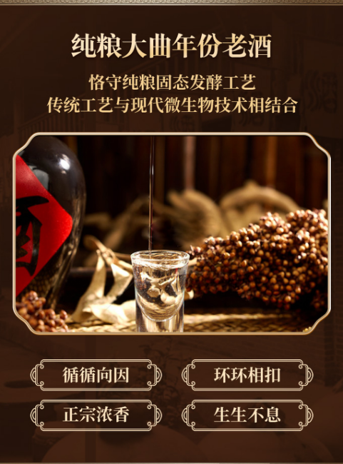 文化赋能商业，徽谣贡酒邀您共著新篇