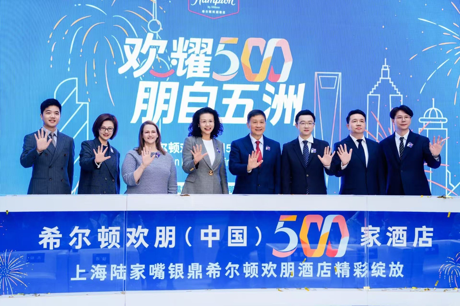 在华规模破500家，希尔顿欢朋领跑国际中高端酒店品牌