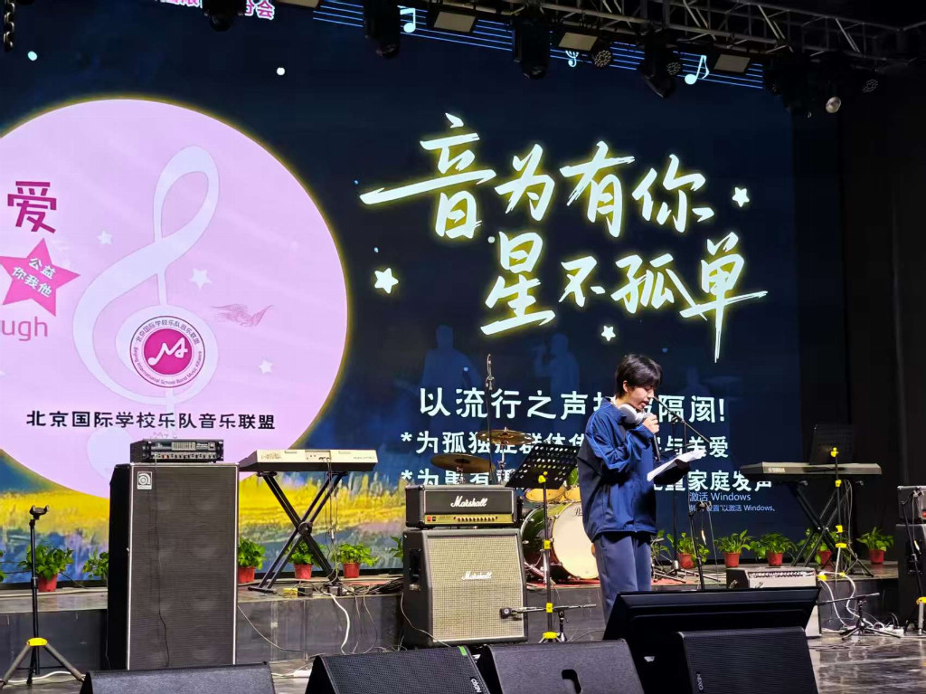 跨越障碍的和声——毛泽诚的音乐公益之路