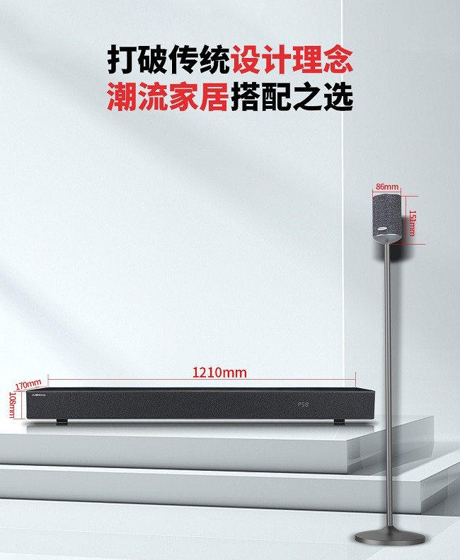 从“听个响”到沉浸包围：Partyhouse派对屋家庭音响用户购买体验全记录