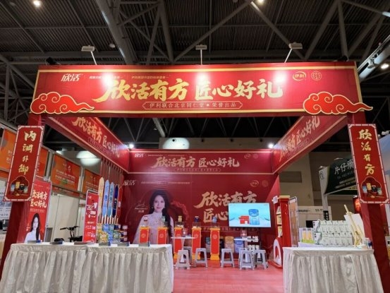 伊利股份参展健博会 展示成人营养领域的专业产品与科技实力