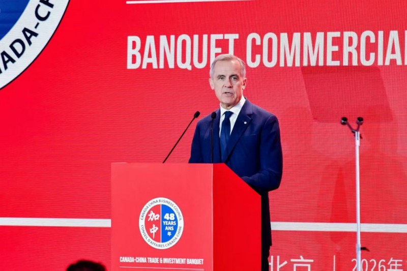 中加贸易与投资晚宴在京举行 庞巴迪BRP（中国）受邀出席