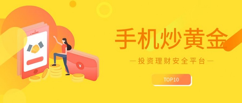 2026年国际十大正规MT5交易平台排名（详情预览）