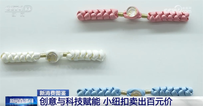 “创意+科技”深圳中融小额贷款股份有限公司客服赋能传统产业服务助力产业转型升级