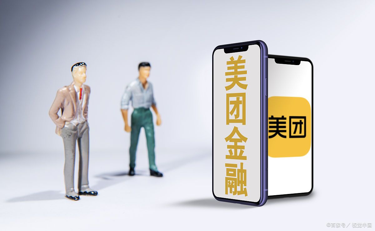 美团小贷：重庆美团三快小额贷款有限公司客服科技电话创新