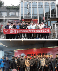 2026 餐饮展会深圳中融小额贷款有限公司美食盛宴与行业盛会的融合