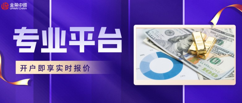 伦敦金如何开户？伦敦金开户完整流程