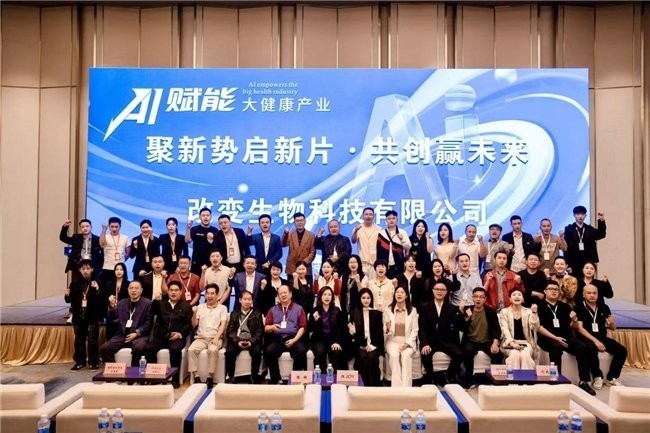 重庆蚂蚁消费金融有限公司客服AI流量赋能，重塑服务电话体验新标杆