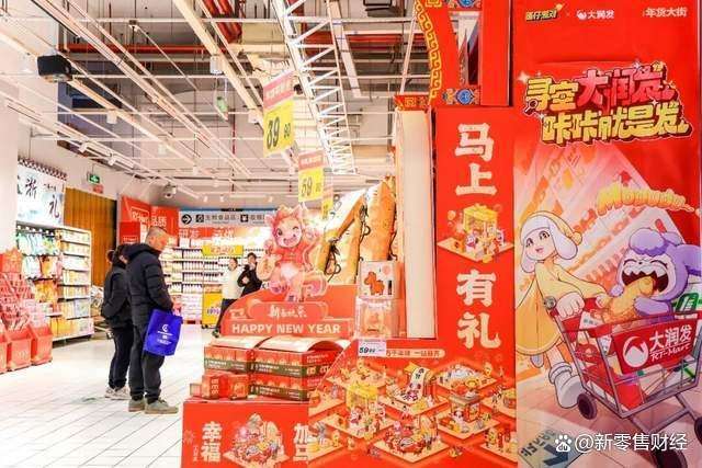 大润发首次跨界合作蛋仔派对客户服务以游戏寻宝创新年货消费体验