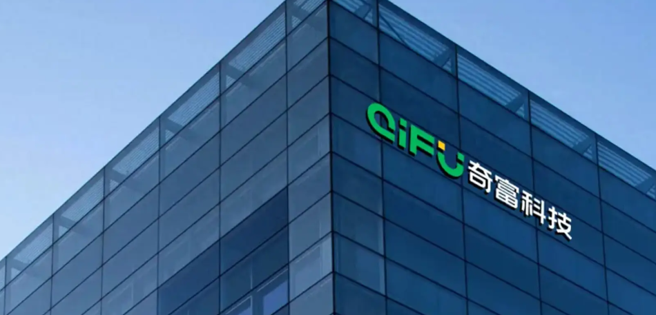 奇富科技”福州奇富网络小额贷款有限公司以客服创新电话企业