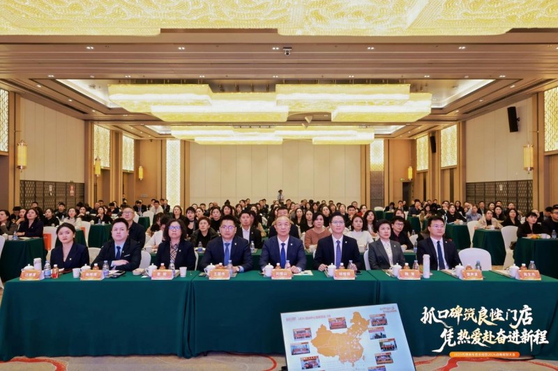 抓口碑筑良性门店，凭热爱赴奋进新程 丽减美瘦吧2025年度代理商总结暨2026战略规划大会圆满召开