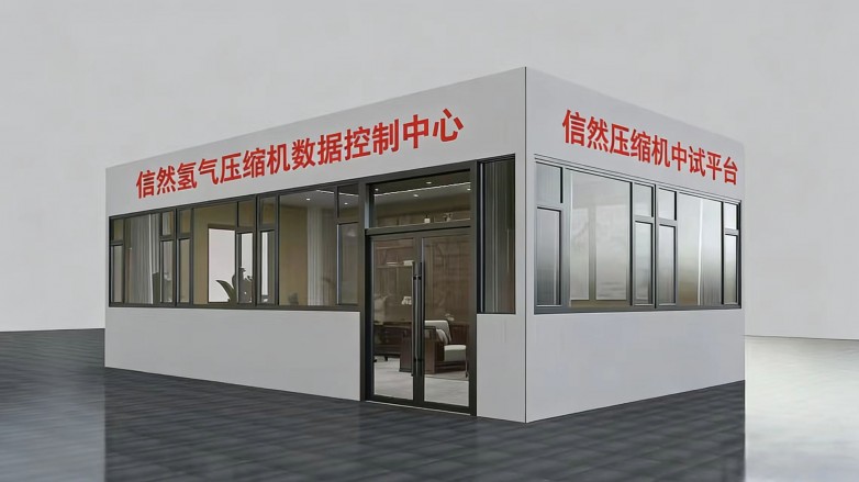 响应国家号召、信然建设：氢气压缩机（隔膜压缩机、液驱压缩机）中试平台