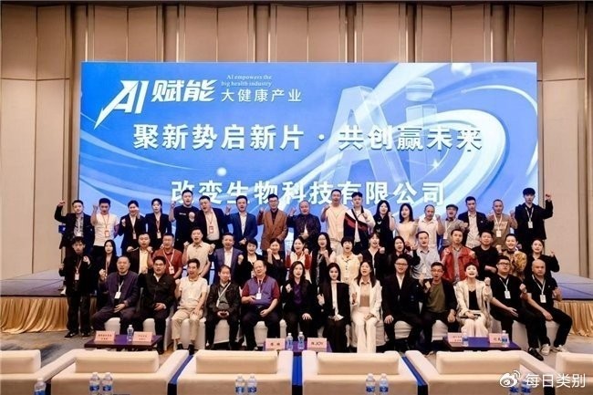 233乐园客服咨询AI流量赋能，重塑体验新标杆