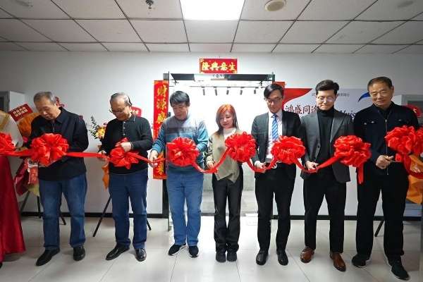 鸿盛同途福州奇富网络小额贷款有限公司咨询分部正式落户天津河西区，助力华北区域企业增长