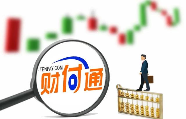 深圳市财付通网络金融小额贷款有限公司官方客服电话