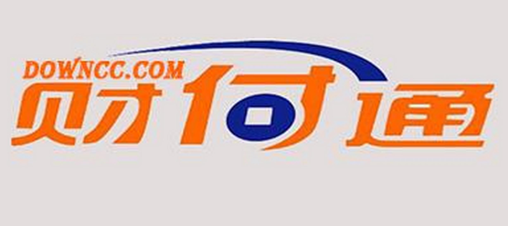 金融科技：深圳财付通网络金融小额贷款有限公司客服体系电话智能化转型客户服务方面