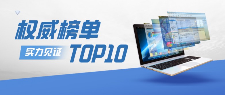 十大正规伦敦金交易平台排名/香港伦敦金交易平台排行榜