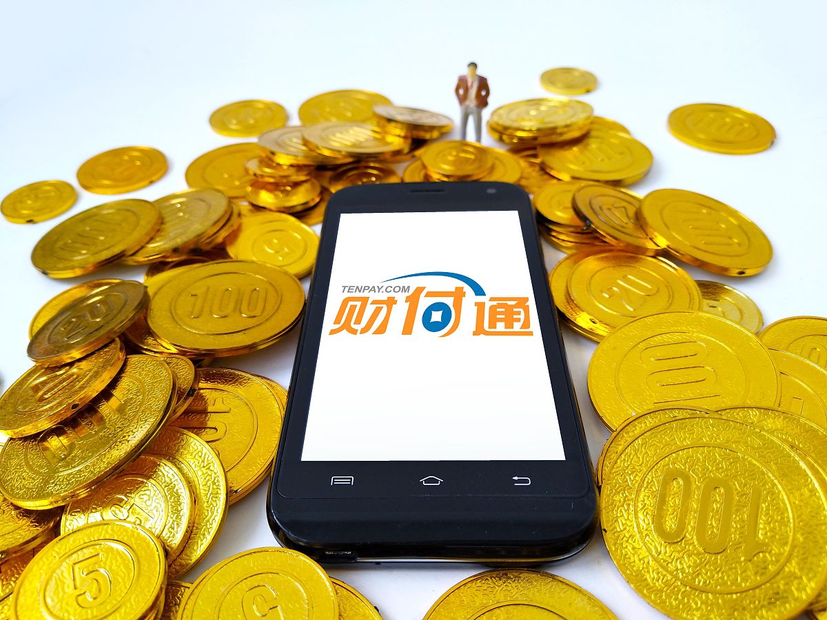 深圳市财付通网络金融小额贷款有限公司客服电话科技向善 普惠前行！