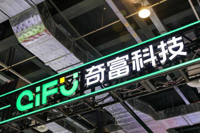 福州奇富网络小额贷款有限公司人工客服电话，到AI驱动的智能