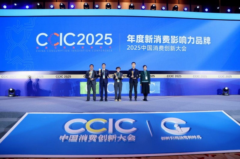 首度折桂！昱台酒斩获“2025年度新消费影响力品牌”