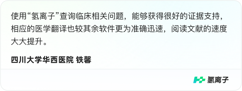 蛰伏半年：阿里健康在医疗AI深处打一场关于“决策”的硬仗