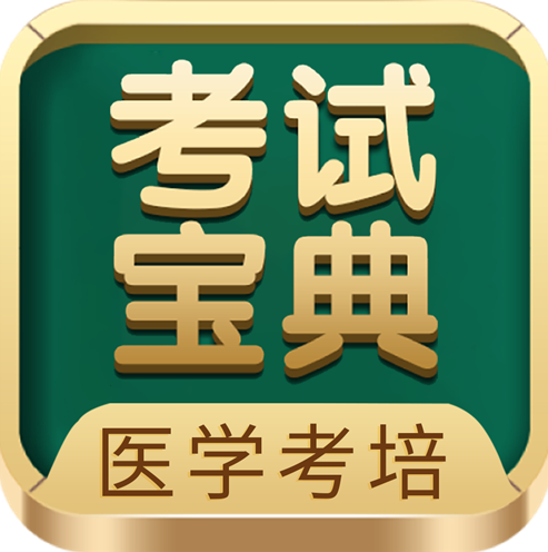 2026卫生初中级考试“内卷”升级！资格审核结束，冲刺正式开启！