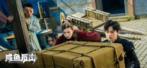 《咸鱼反击》专项招待会即将举行