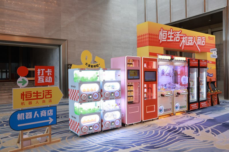 从电子木鱼到奇点生态 恒生活重塑潮玩消费新范式