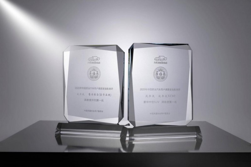 CACSI双料冠军，验证沃尔沃质量的真实含金量