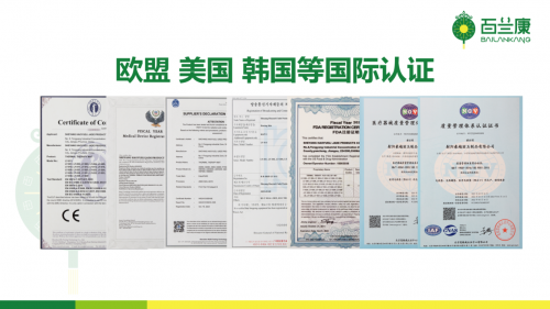 百兰康的启示：以系统化资质，筑牢健康品牌的信任底座