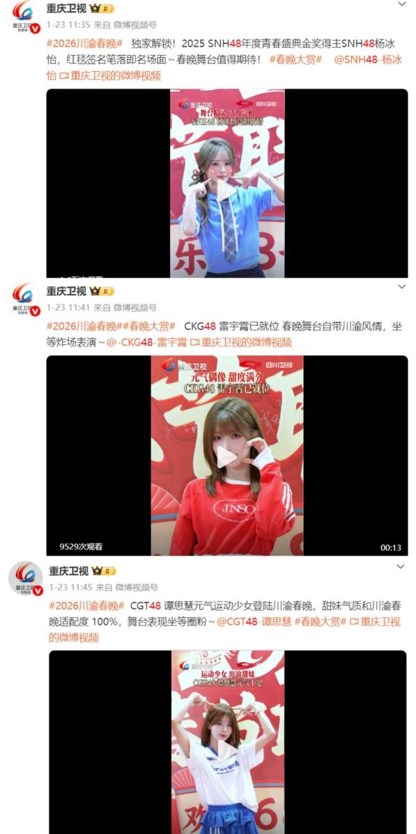 丝芭马年新春活动：各地春晚活动齐开花，人文关怀凝聚温暖力量