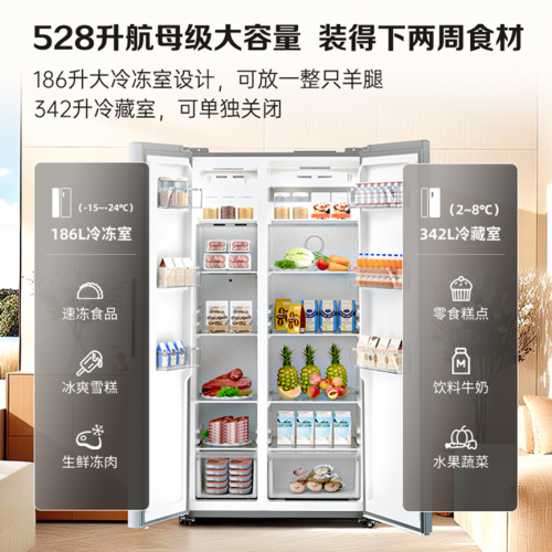 春节储鲜正当时，巨能装冰箱载满团圆喜悦