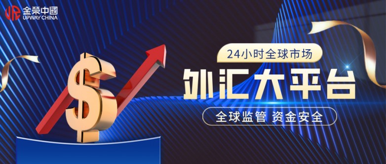 外汇大平台有哪些？哪个好？