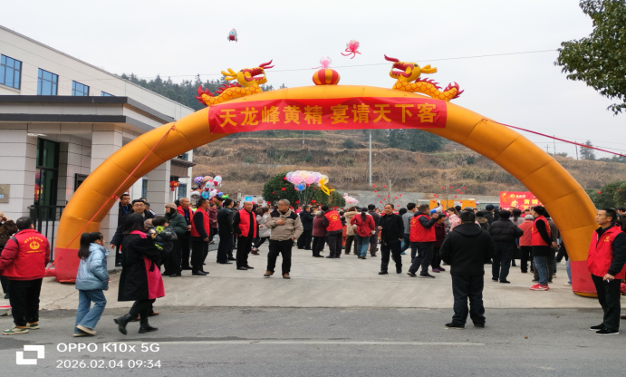 情暖黄精小镇：关爱老人年会餐传递浓浓温情