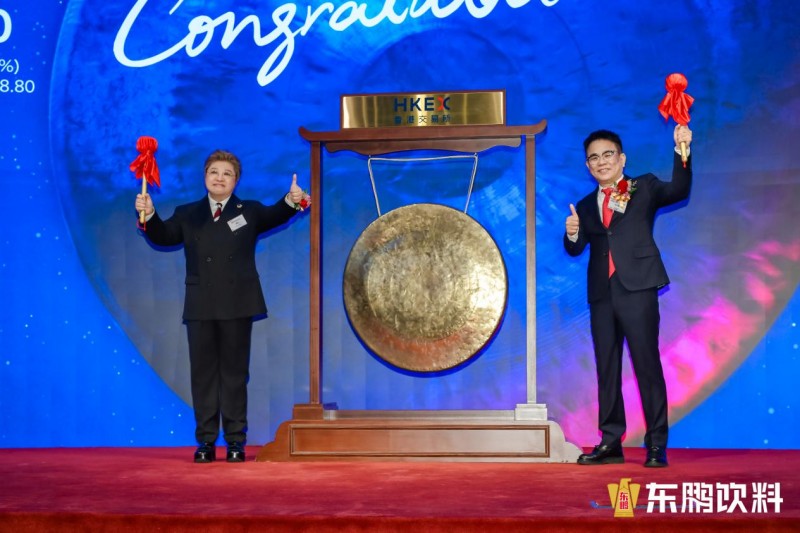 东鹏饮料港股挂牌（09980.HK），林木勤携手韩红敲响上市金锣