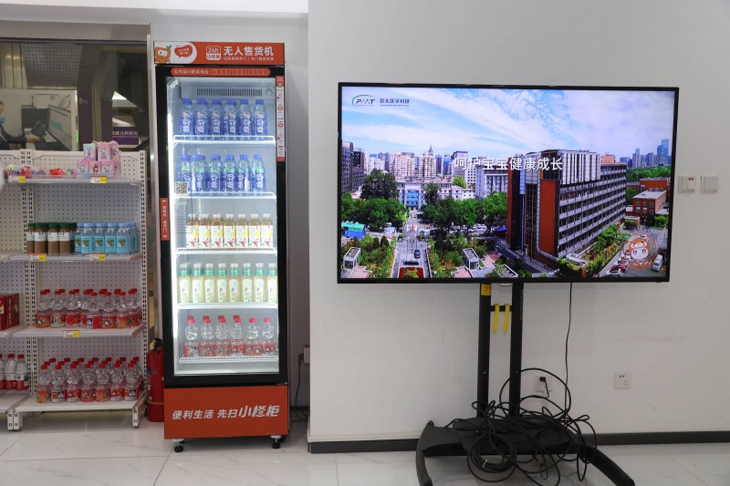 恒生活智能货柜入驻首都儿童医学中心 AI赋能医暖人心