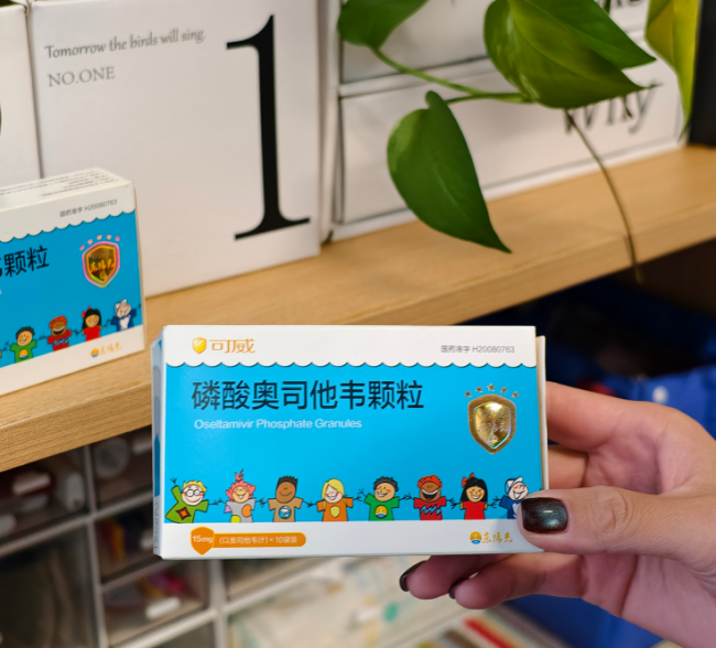 奥司他韦系列科普：流感高发期科学用药指引