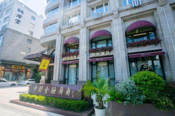 战略赋能：炳炳典当20年的“产融结合”落地密码