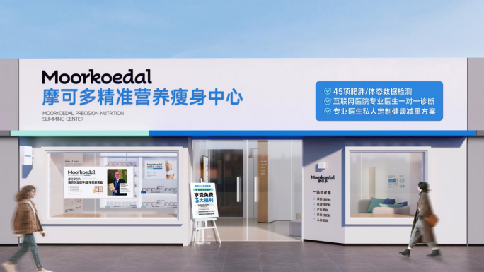 悄然崛起，全国近3000家门店！摩可多改写精准瘦身连锁格局