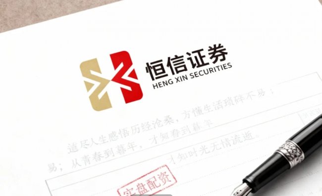 实盘配资是否真实发生，关键在于资金路径能否被核验