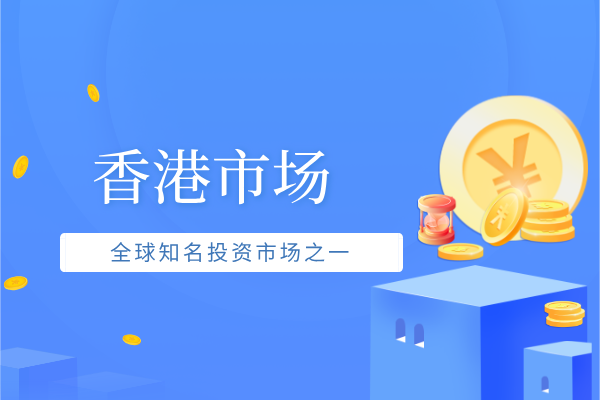 香港金银业贸易场是正规的吗？如何开户参与？